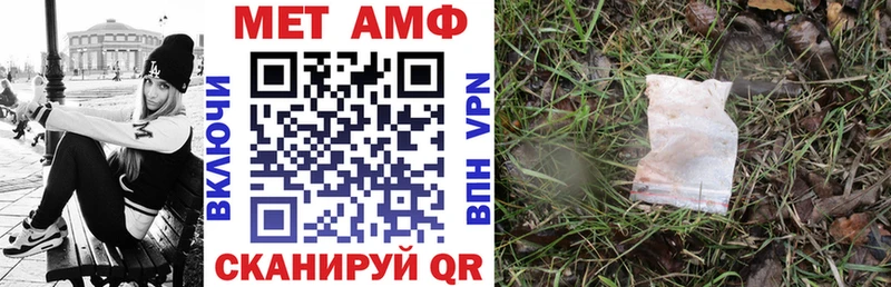 Амфетамин VHQ  hydra ссылка  Печоры  купить наркотик 