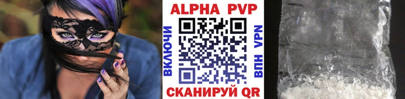 A PVP Соль  Печоры 