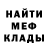 МЕТАДОН кристалл BRATISH KA