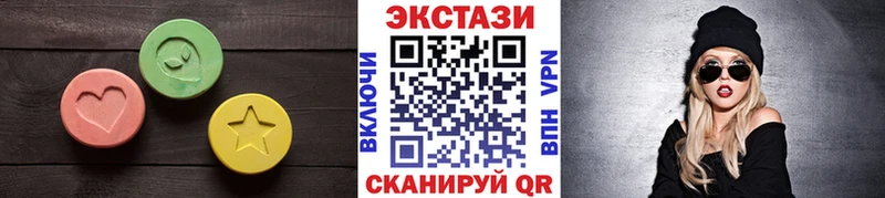 ЭКСТАЗИ MDMA  Печоры 