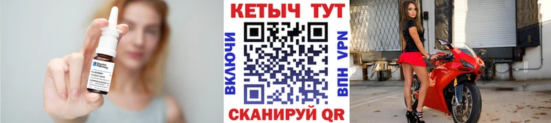 Кетамин ketamine  наркотики  MEGA ONION  Печоры 