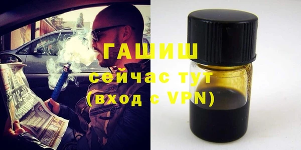 Альфа ПВП Заволжск