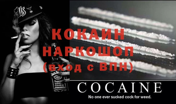 кокс Заволжье
