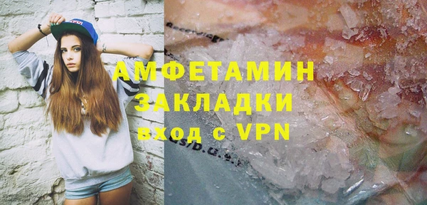 Альфа ПВП Заволжск