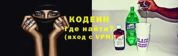 Альфа ПВП Заволжск