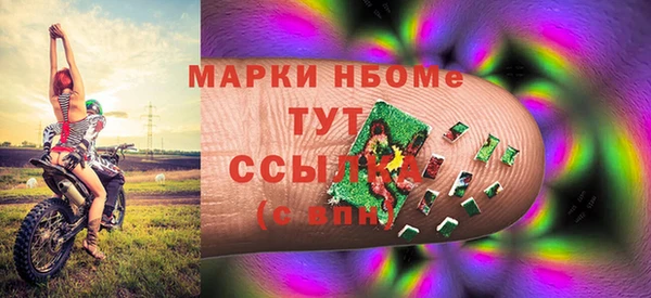 кокс Заволжье