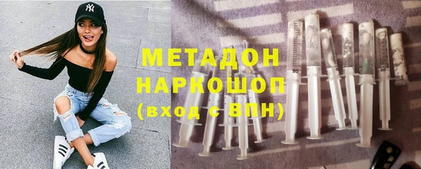 Альфа ПВП Заволжск