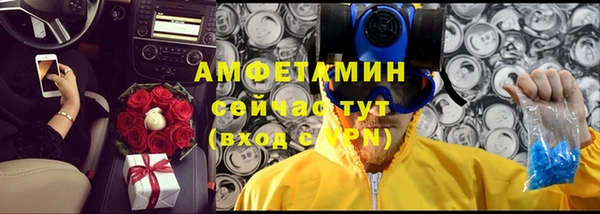 Альфа ПВП Заволжск