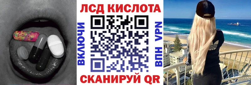 ЛСД экстази кислота  Печоры 