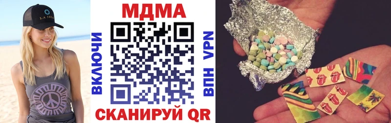 ссылка на мегу tor  Печоры  МДМА Molly 