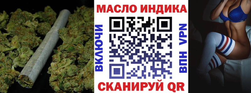 магазин  наркотиков  Печоры  ТГК вейп 